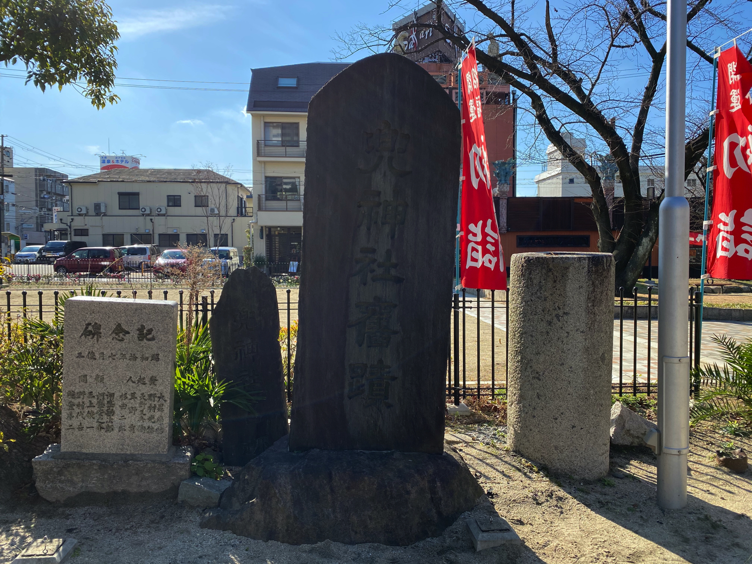 兜神社の石碑