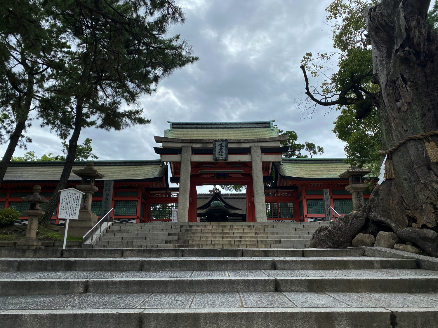 住吉大社の幸寿門前