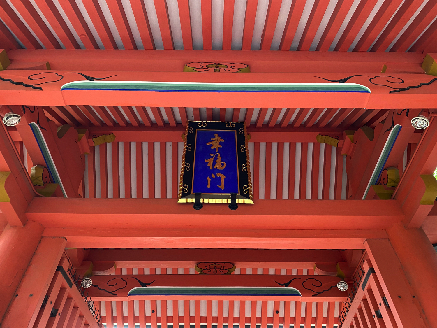 住吉大社の幸福門
