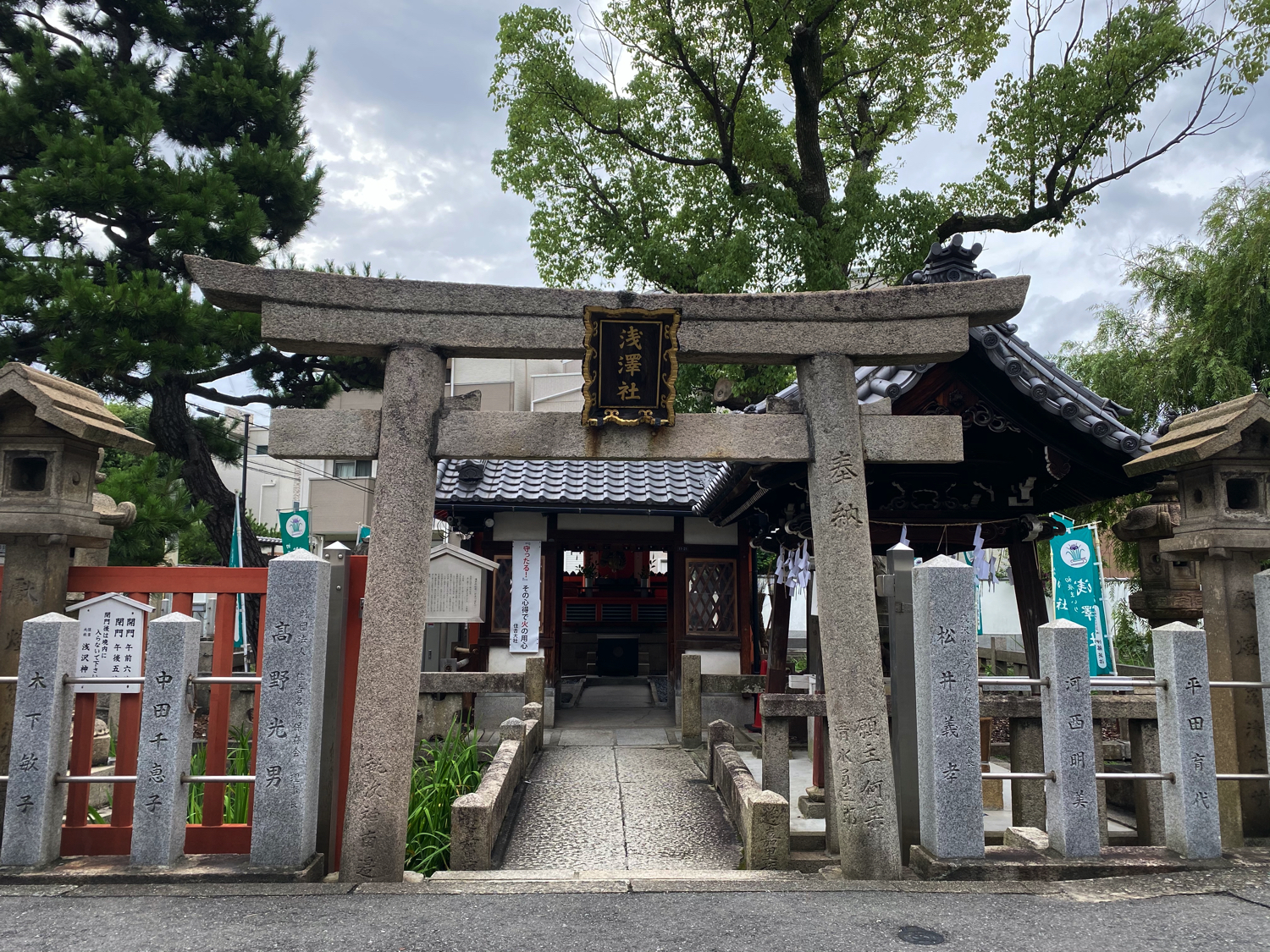 浅澤社