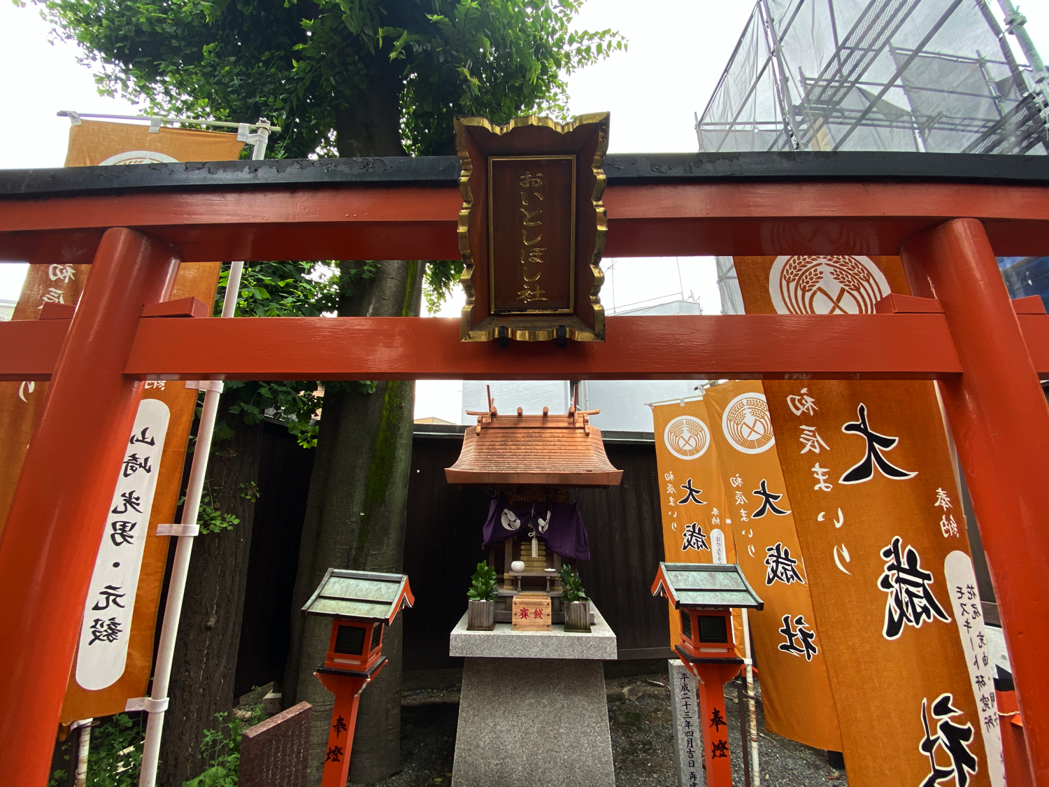 おいとしぼし社