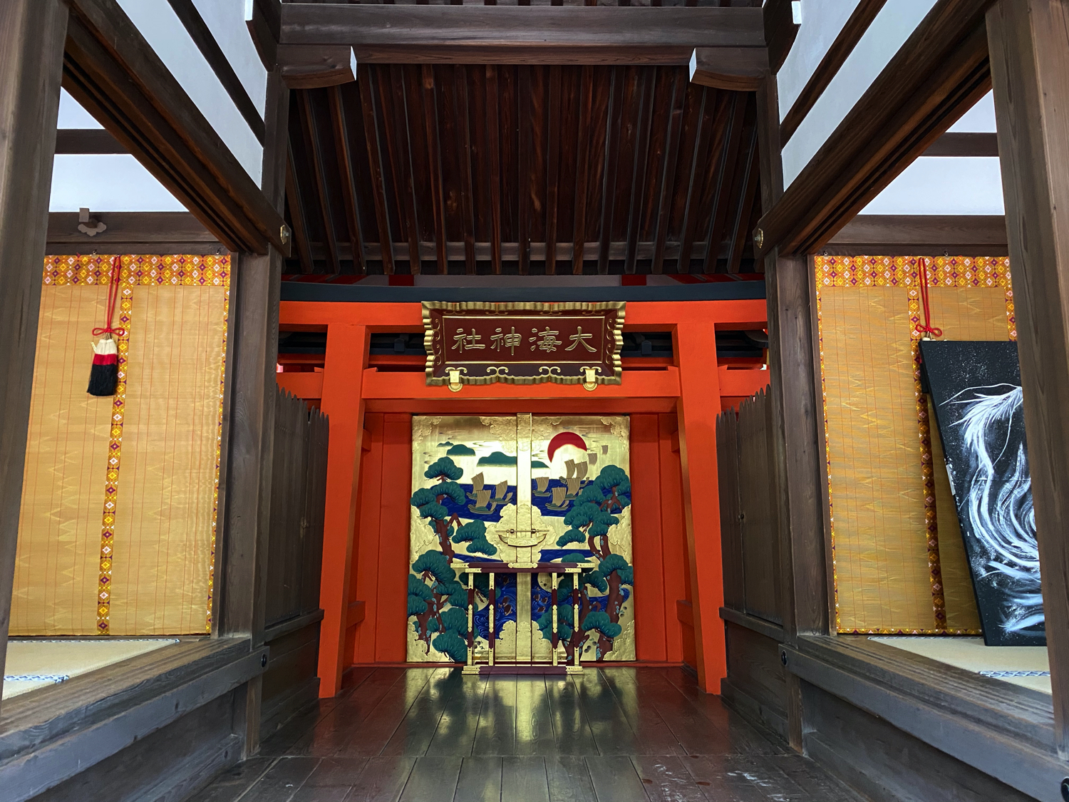 大海神社