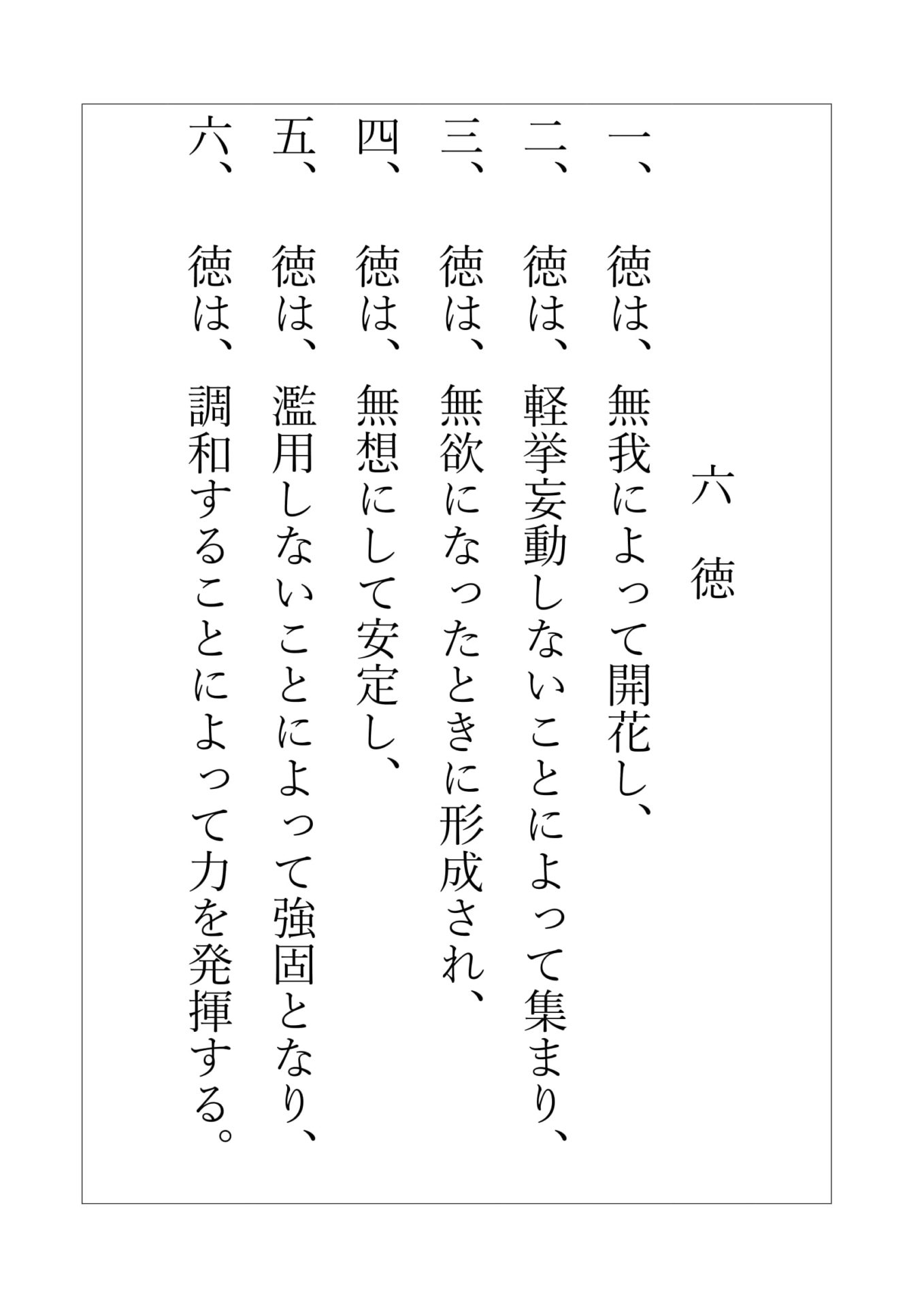 お金が必要なら住吉大社 現世ご利益最強の金運波動でお金の悩みを万事解決 金運大全