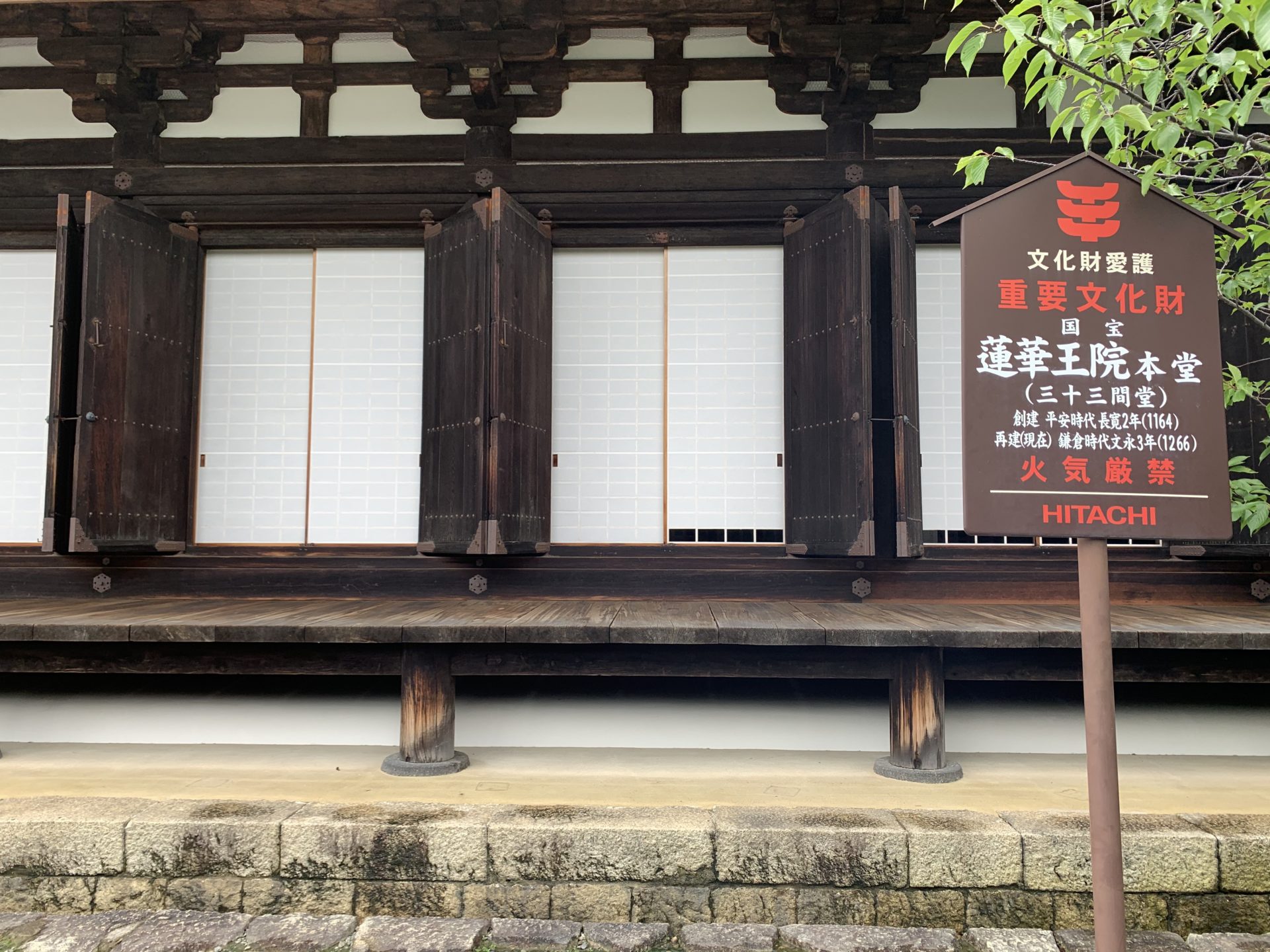 蓮華王院本堂|三十三間堂