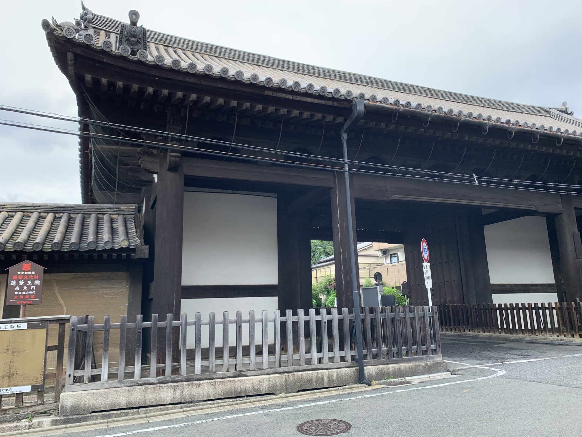 南大門