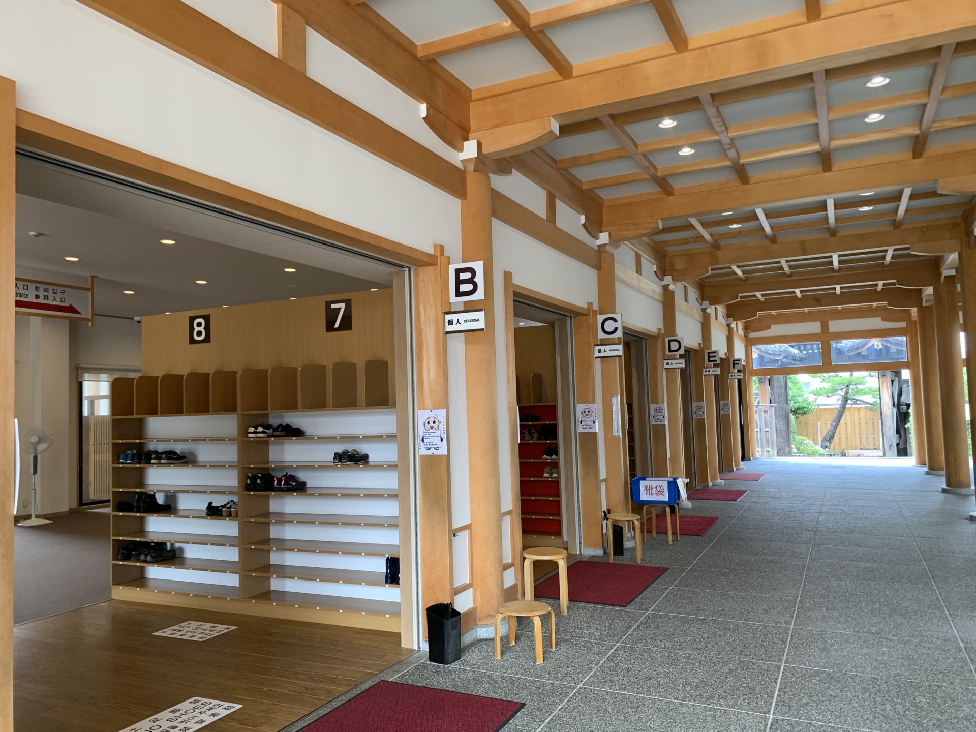 三十三間堂 参拝口の下駄箱
