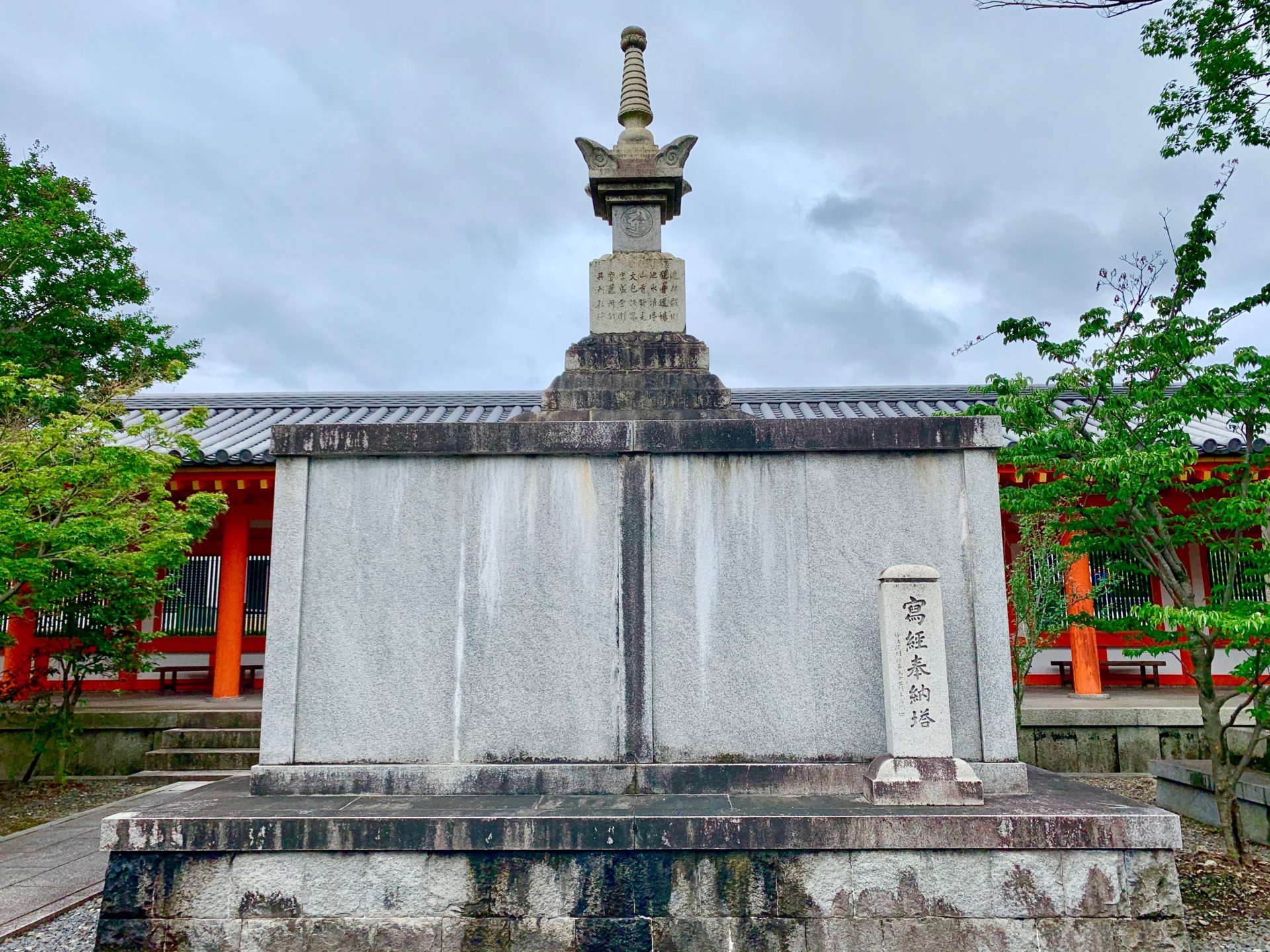 蓮華王院 小塔